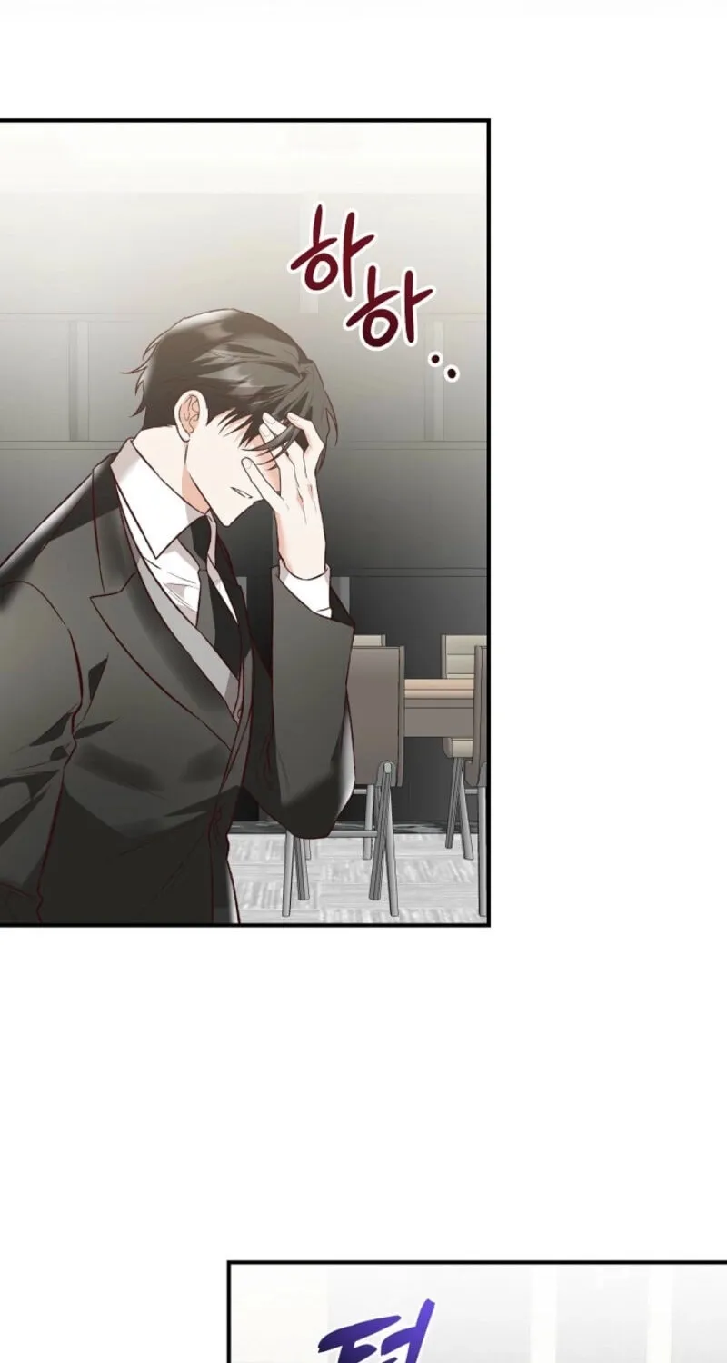 Read Another Tonight chapter 24 image 7 on Lezhin