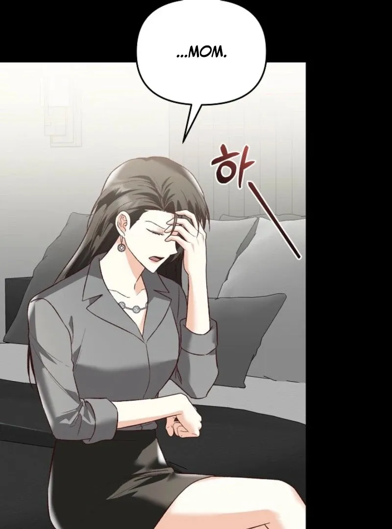 Read Another Tonight chapter 25 image 14 on Lezhin