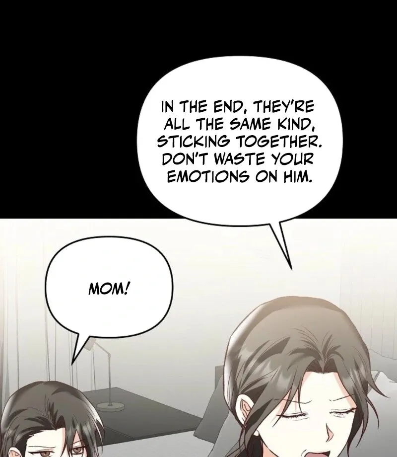 Read Another Tonight chapter 25 image 17 on Lezhin