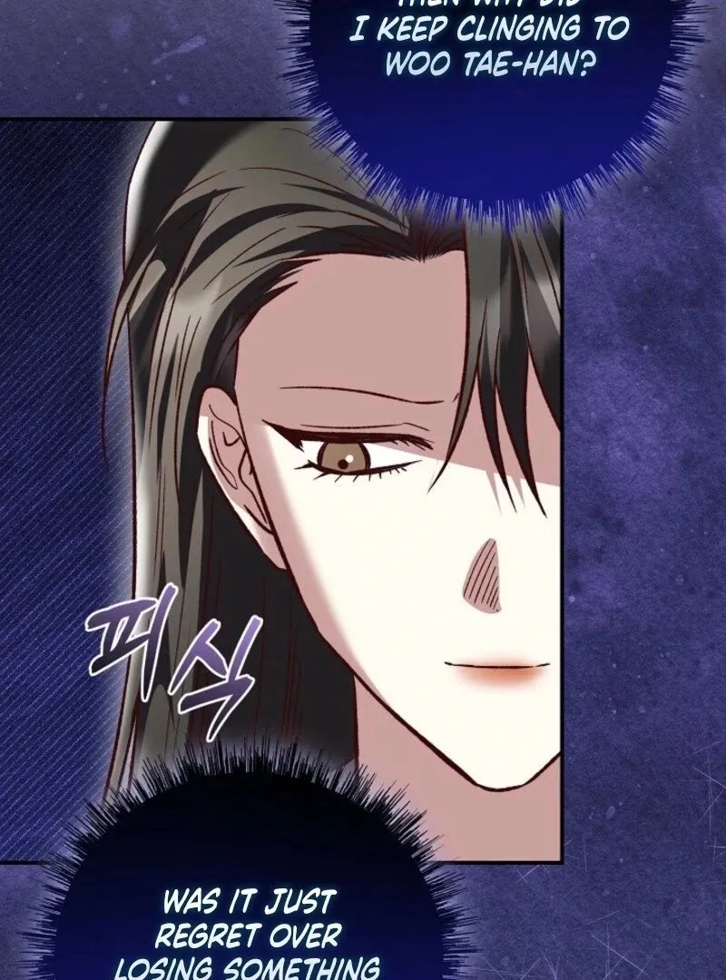 Read Another Tonight chapter 25 image 25 on Lezhin