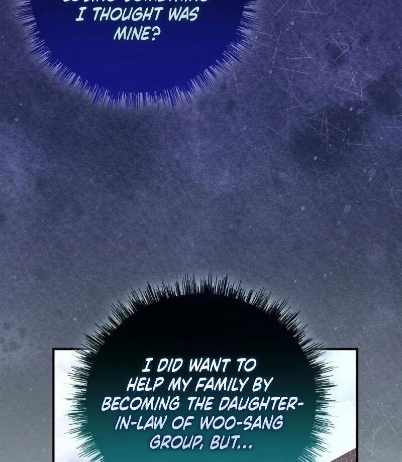 Read Another Tonight chapter 25 image 26 on Lezhin