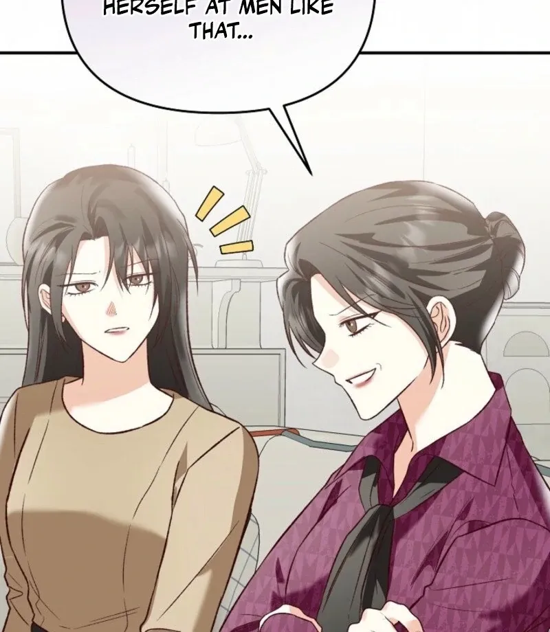 Read Another Tonight chapter 25 image 3 on Lezhin
