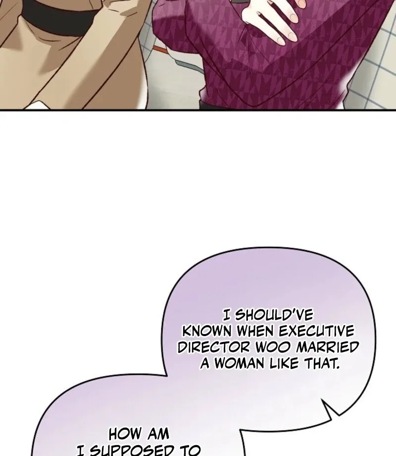 Read Another Tonight chapter 25 image 4 on Lezhin