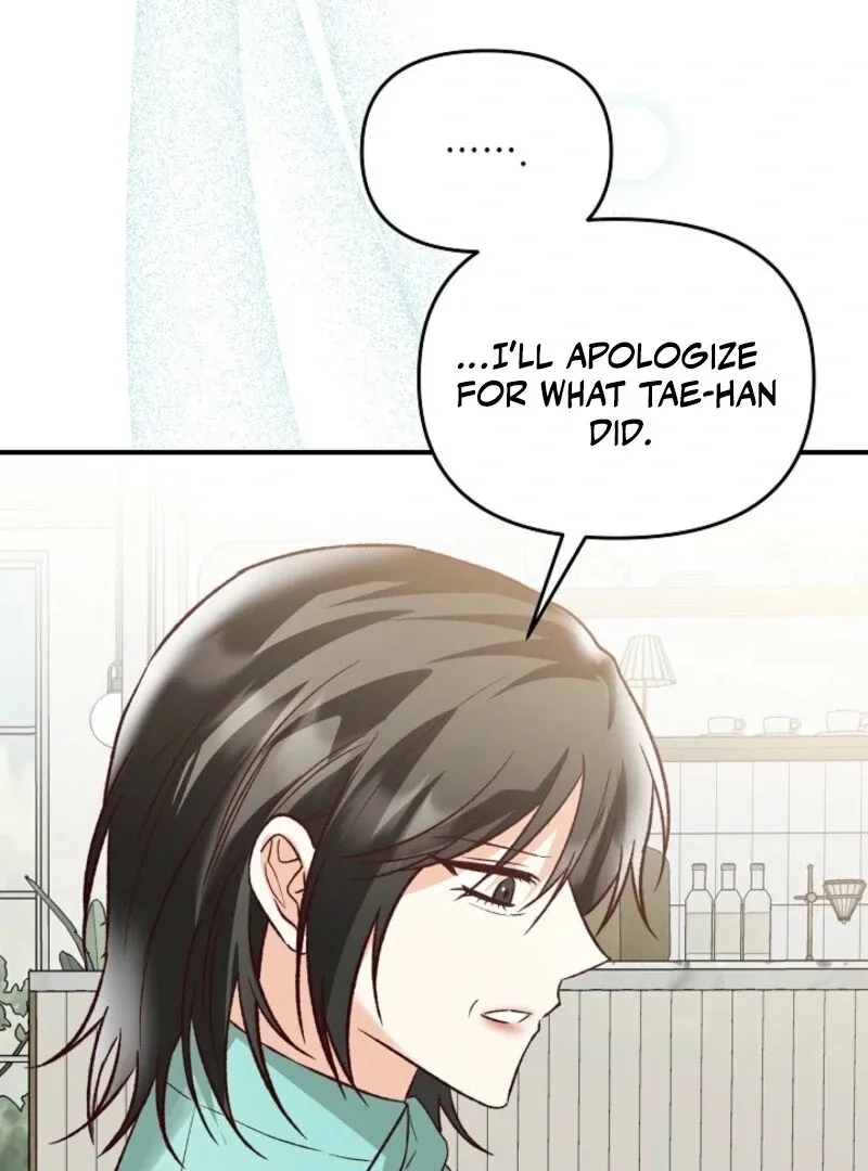 Read Another Tonight chapter 25 image 44 on Lezhin
