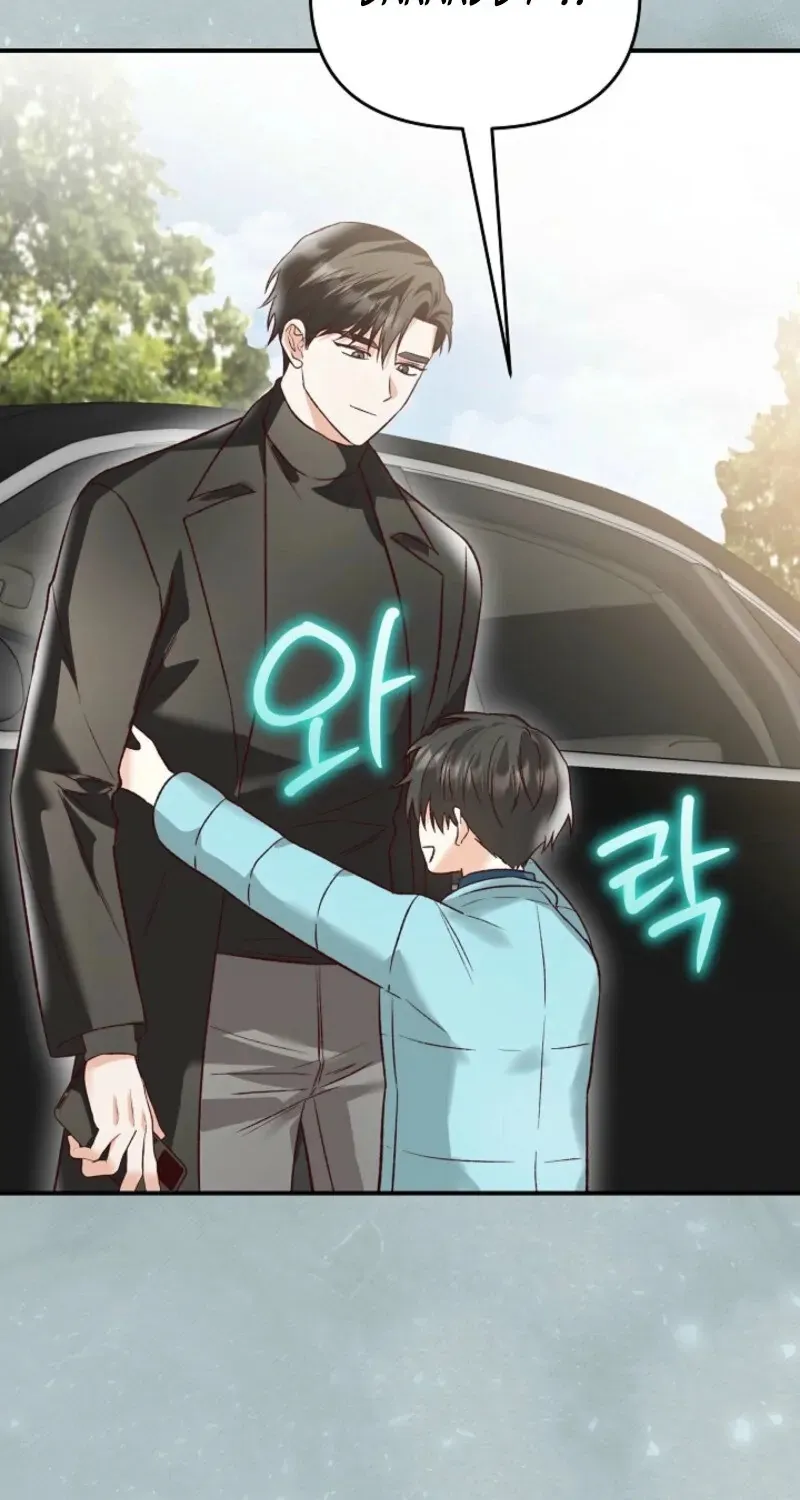 Read Another Tonight chapter 25 image 74 on Lezhin