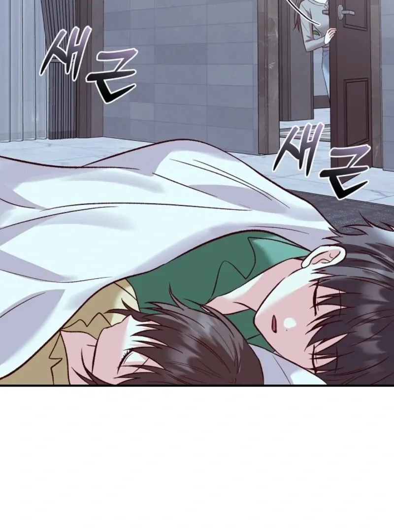 Read Another Tonight chapter 26 image 33 on Lezhin