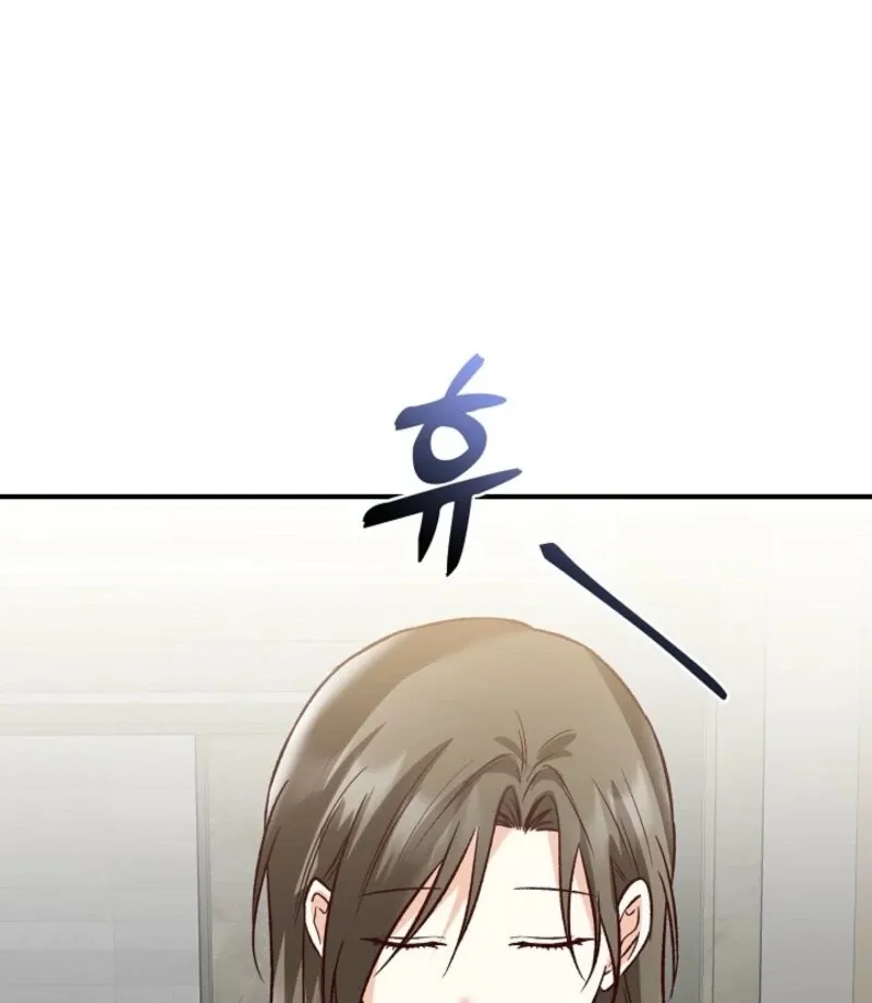 Read Another Tonight chapter 26 image 38 on Lezhin