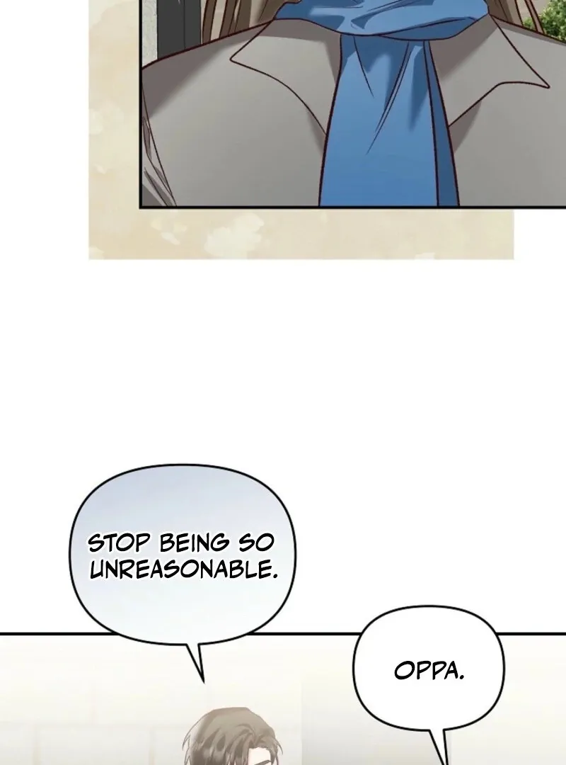 Read Another Tonight chapter 26 image 5 on Lezhin