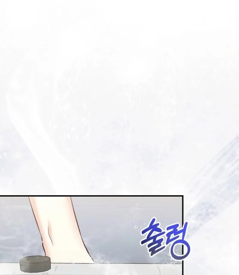 Read Another Tonight chapter 26 image 51 on Lezhin