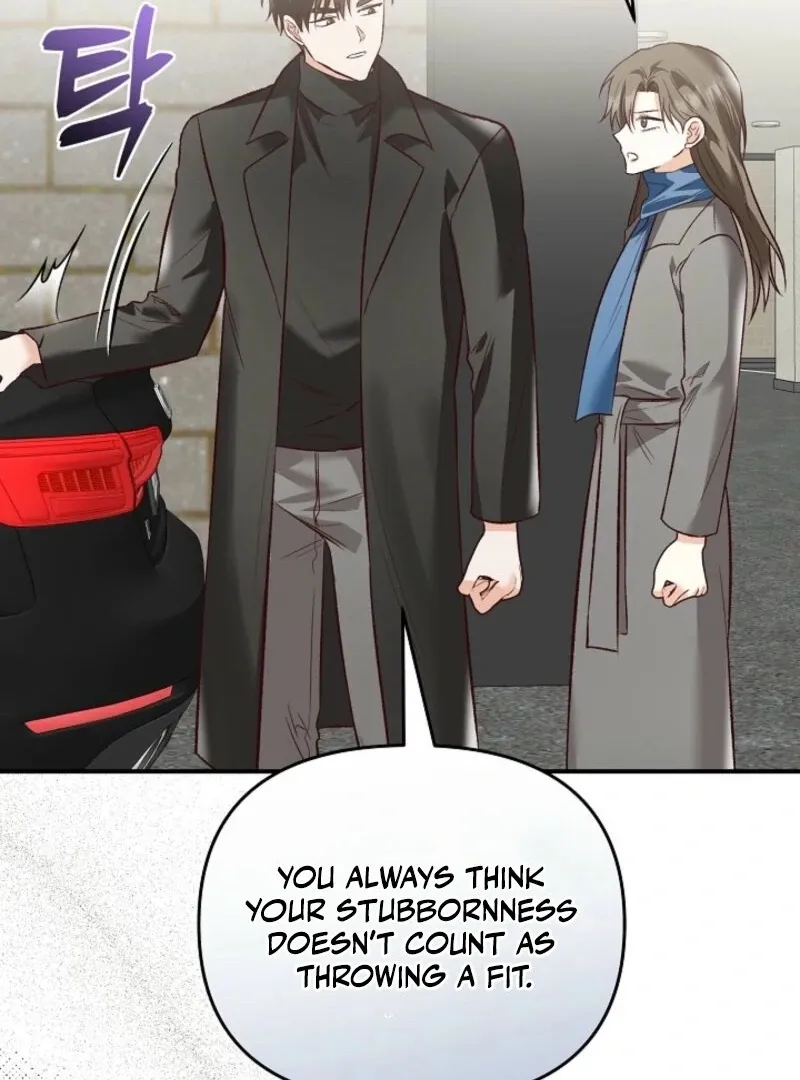 Read Another Tonight chapter 26 image 6 on Lezhin