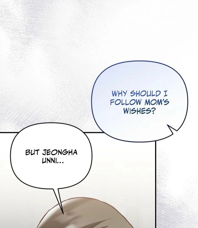 Read Another Tonight chapter 26 image 83 on Lezhin