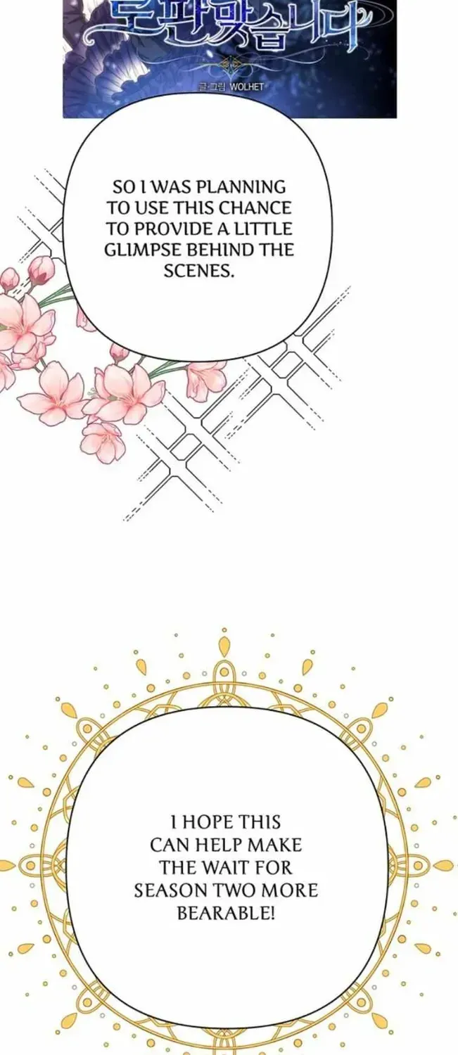 Read Another Typical Fantasy Romance chapter 1.4 image 2 on Lezhin