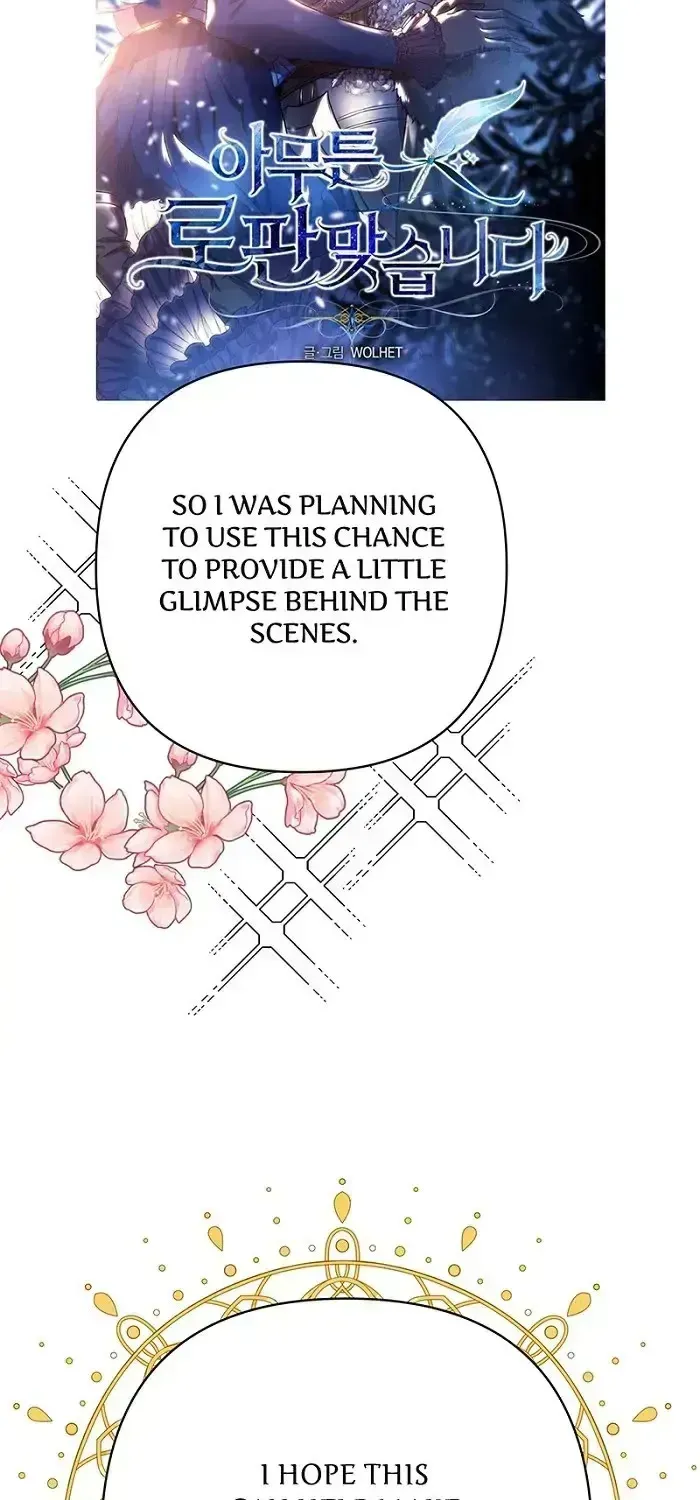 Read Another Typical Fantasy Romance chapter 1.8 image 2 on Lezhin