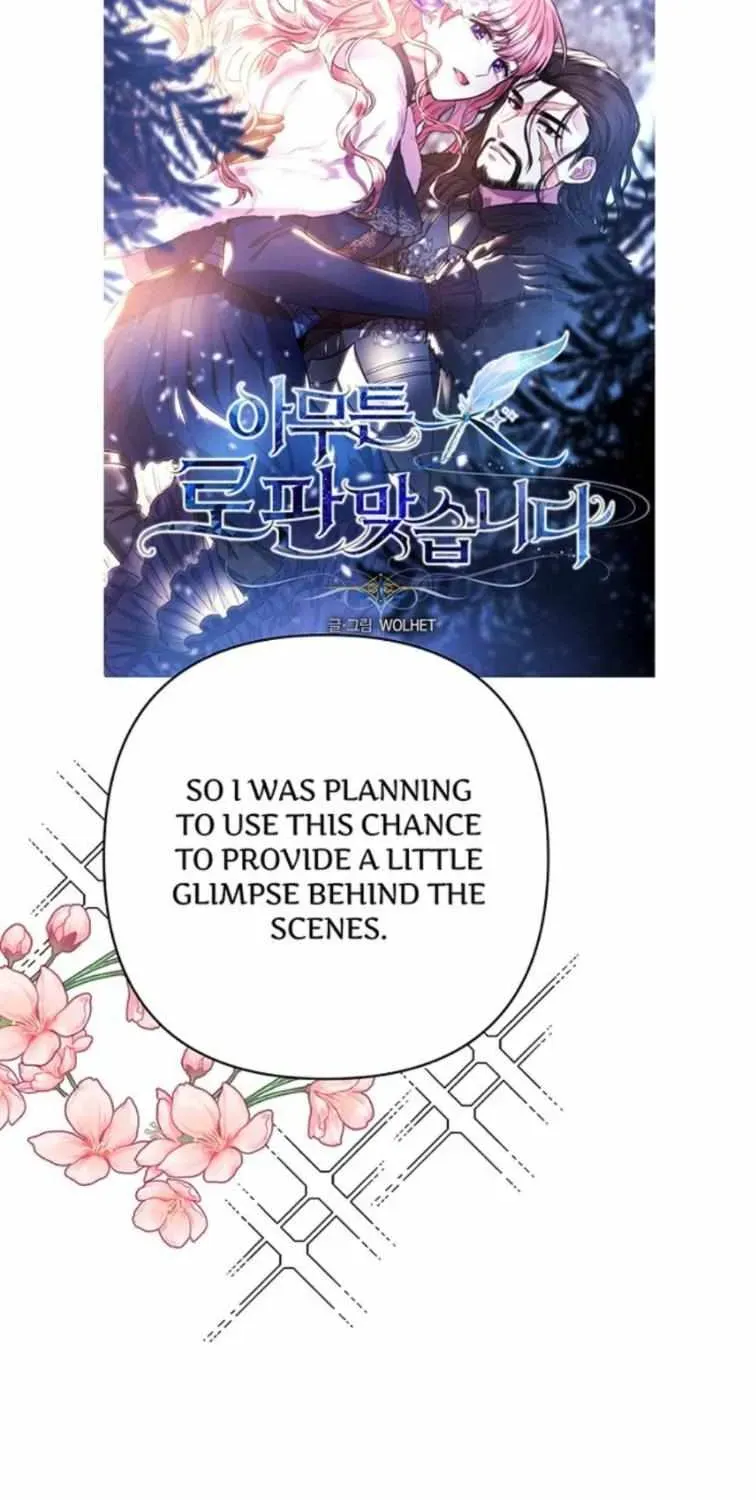 Read Another Typical Fantasy Romance chapter 126.1 image 2 on Lezhin