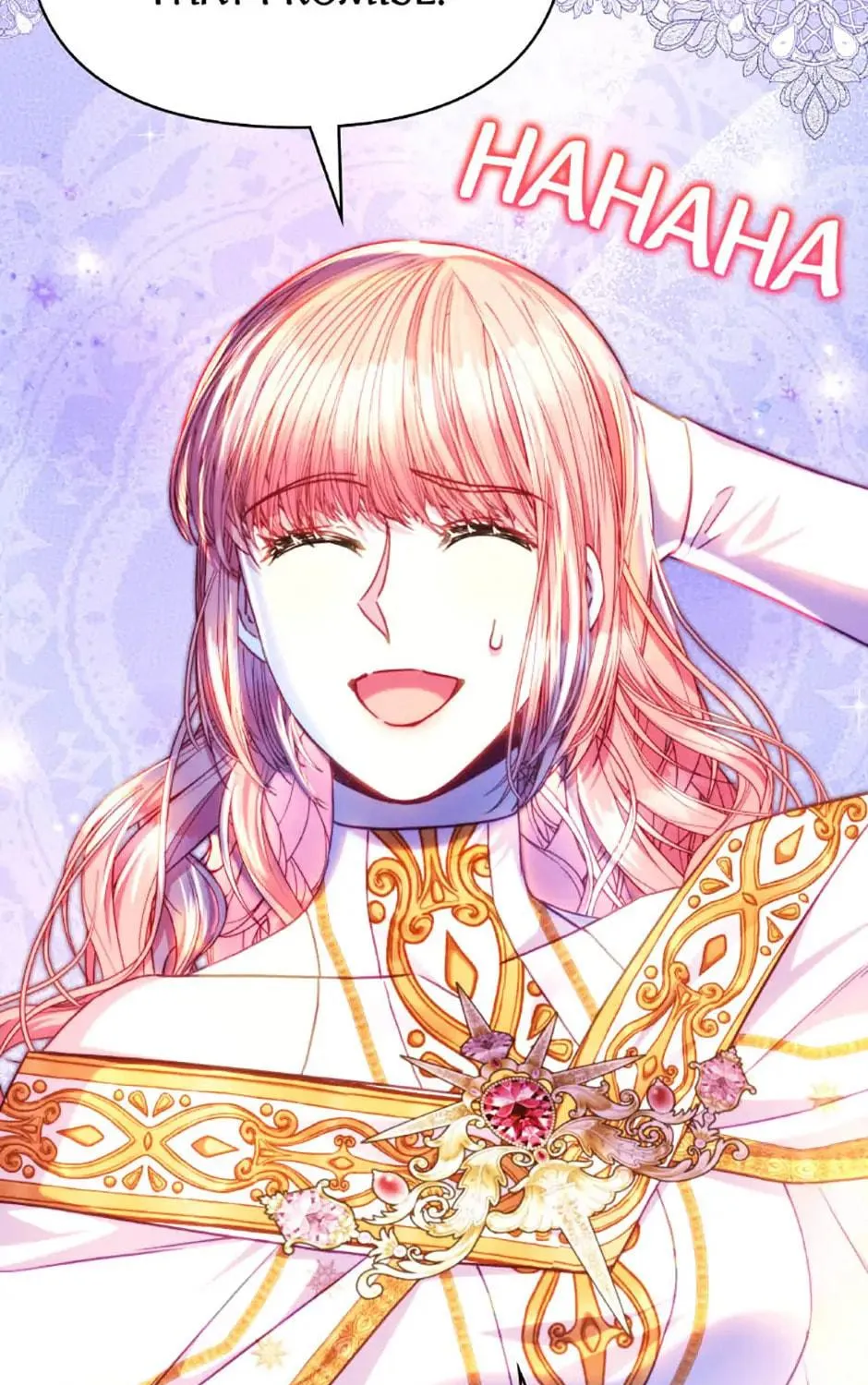 Read Another Typical Fantasy Romance chapter 131 image 130 on Lezhin