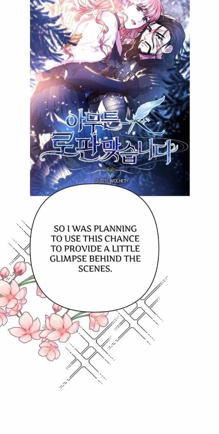 Read Another Typical Fantasy Romance chapter 137.1 image 2 on Lezhin