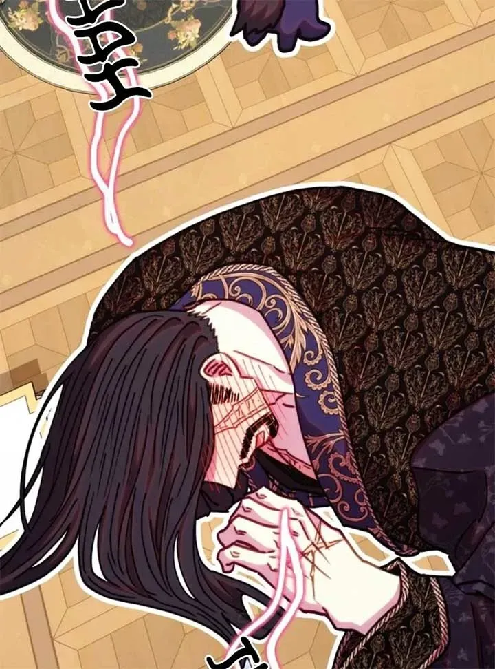Another Typical Fantasy Romance Chapter 145.1 page 101 - 
