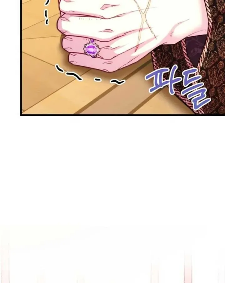 Another Typical Fantasy Romance Chapter 145.1 page 105 - 