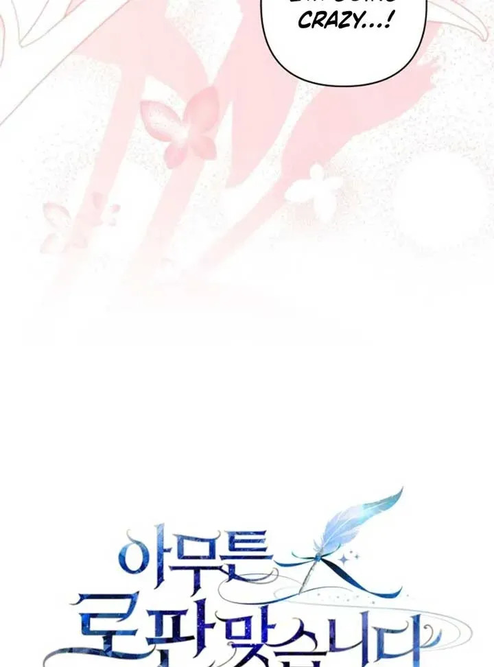 Another Typical Fantasy Romance Chapter 145.1 page 61 - 