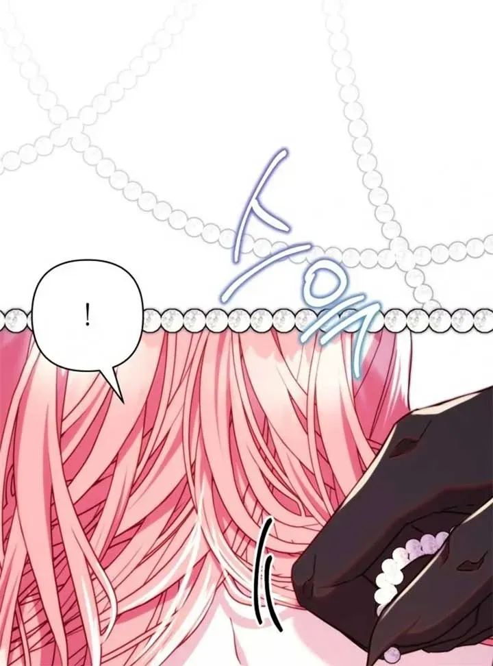 Another Typical Fantasy Romance Chapter 145.1 page 71 - 