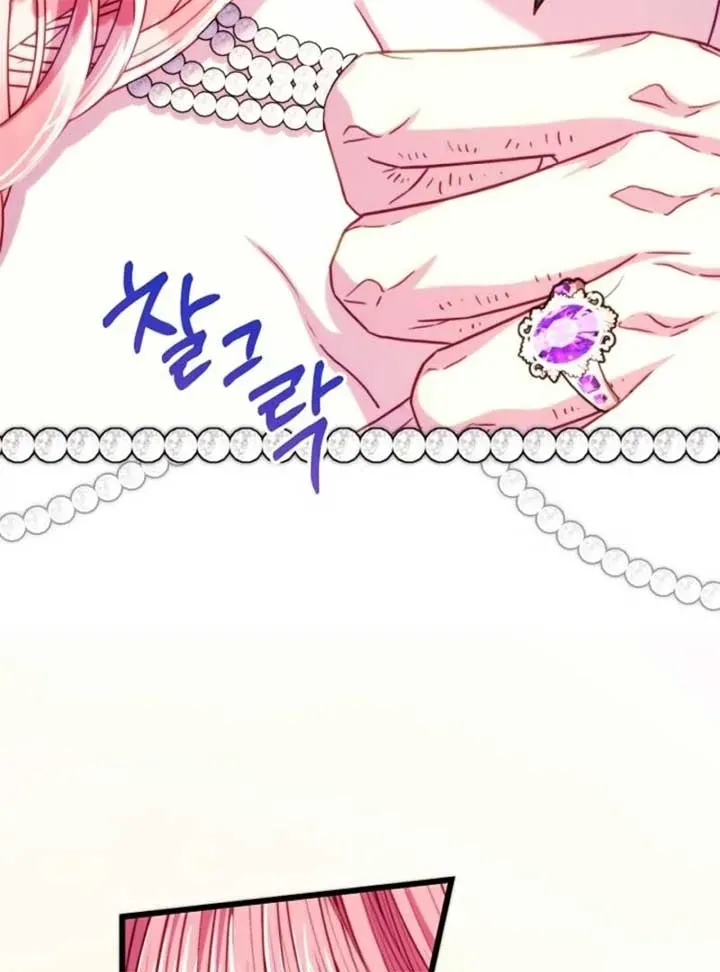 Another Typical Fantasy Romance Chapter 145.1 page 72 - 
