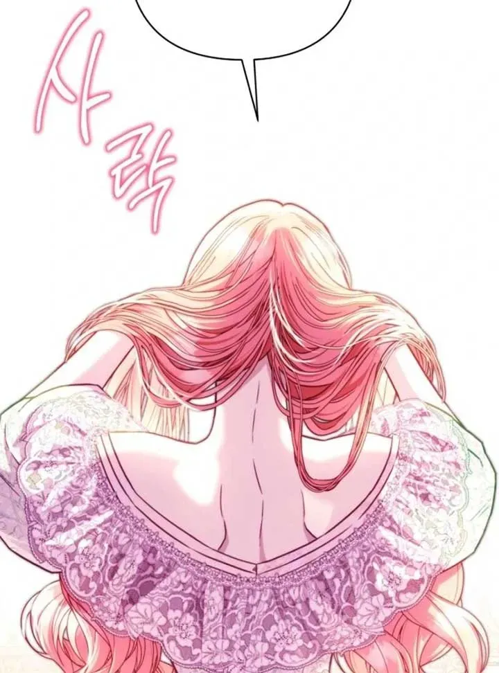 Another Typical Fantasy Romance Chapter 145.1 page 88 - 