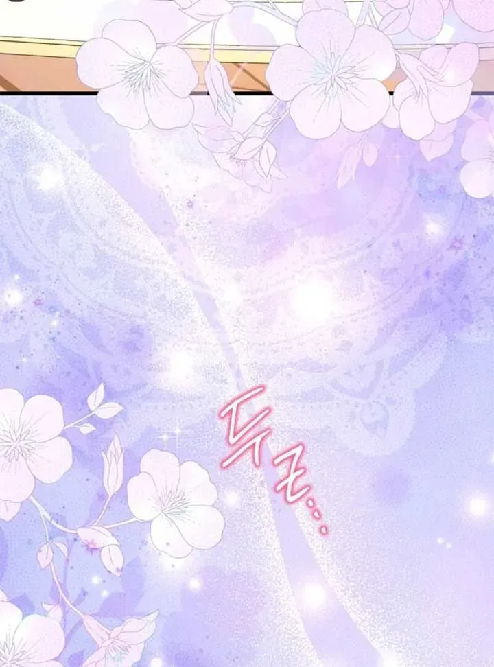 Another Typical Fantasy Romance Chapter 145.1 page 97 - 