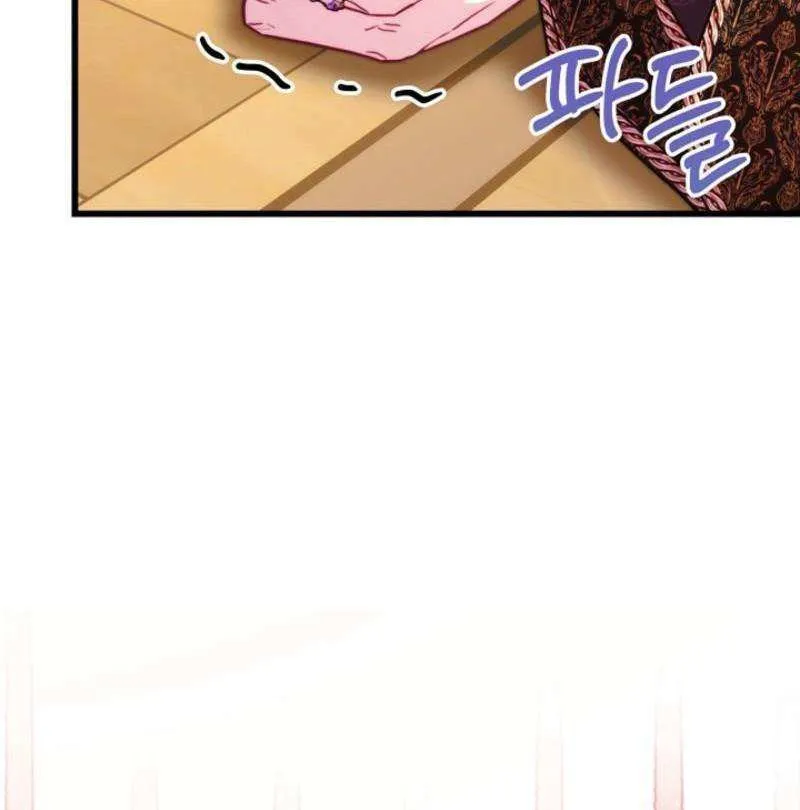 Another Typical Fantasy Romance Chapter 145 page 79 - 