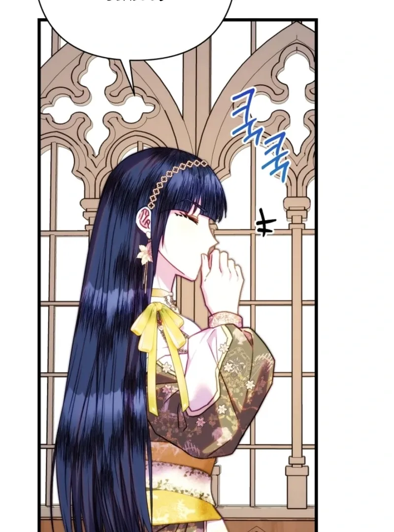 Another Typical Fantasy Romance Chapter 148 page 105 - 
