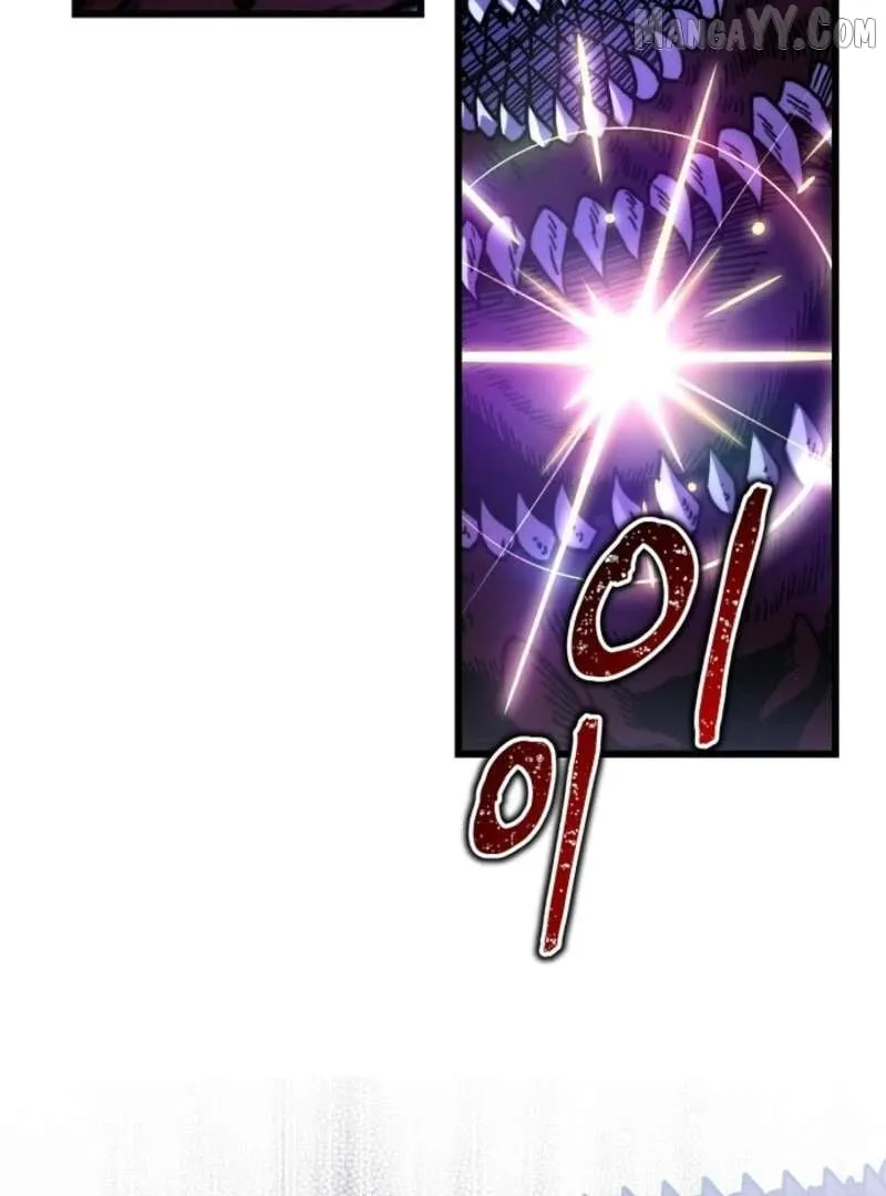 Another Typical Fantasy Romance Chapter 150 page 113 - 