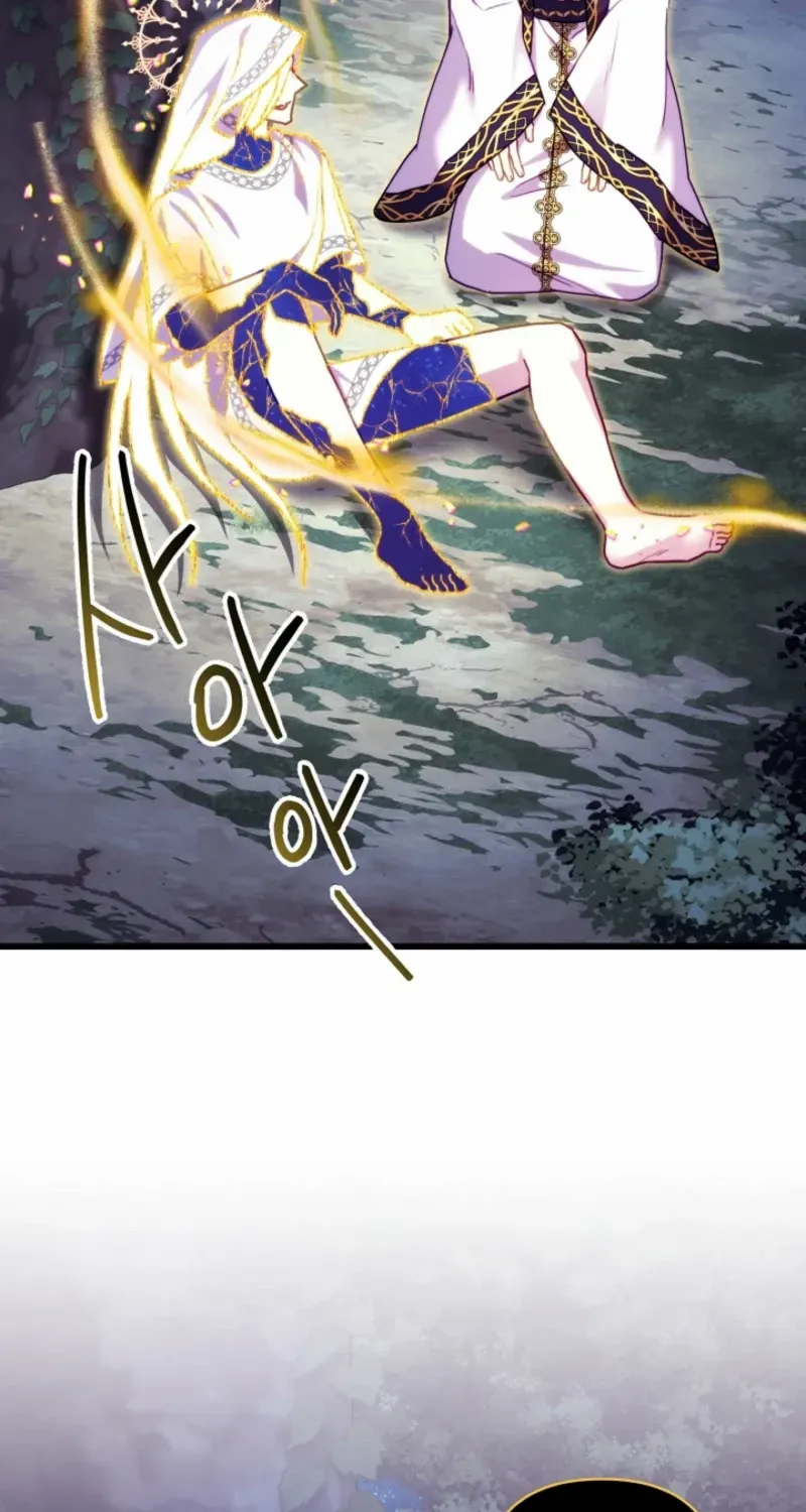Another Typical Fantasy Romance Chapter 151 page 72 - 