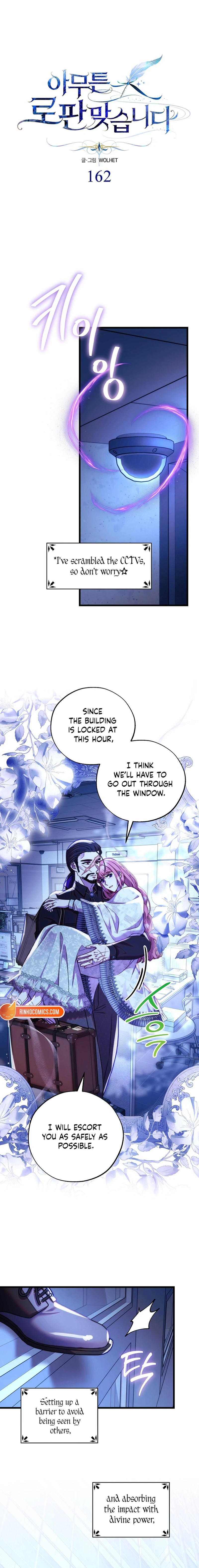 Another Typical Fantasy Romance Chapter 162 page 5 - 