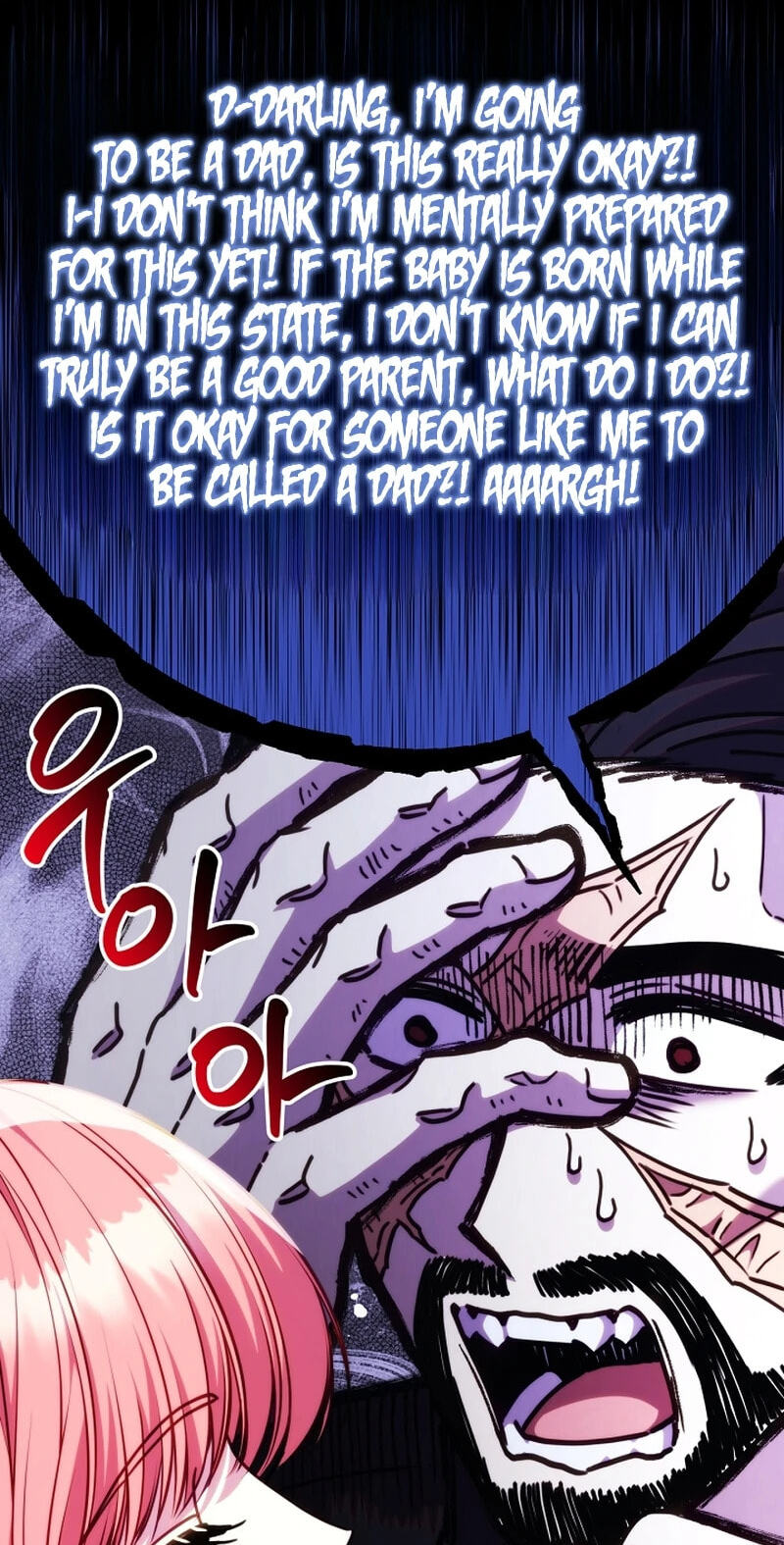 Another Typical Fantasy Romance Chapter 163 page 43 - 