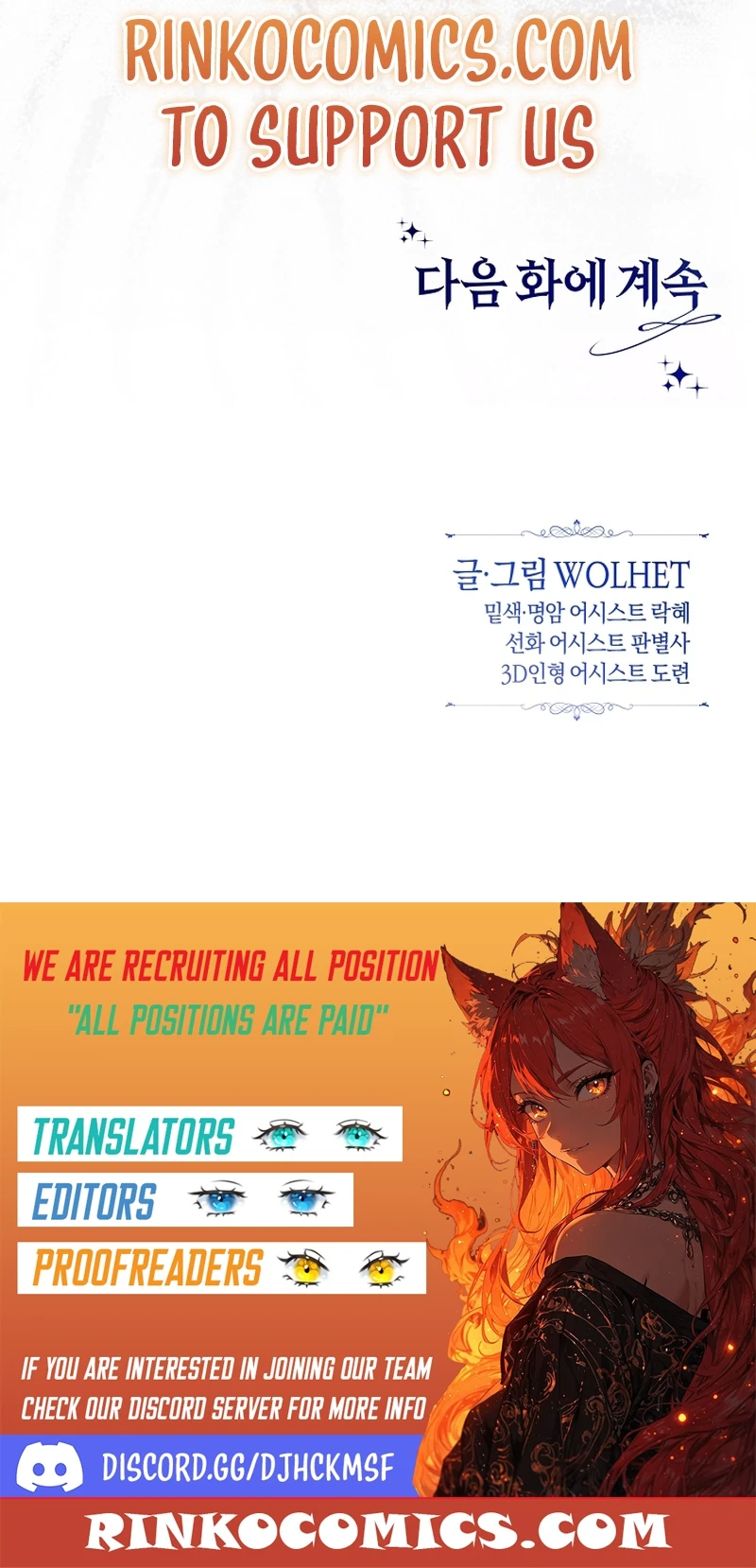 Another Typical Fantasy Romance Chapter 165 page 18 - 