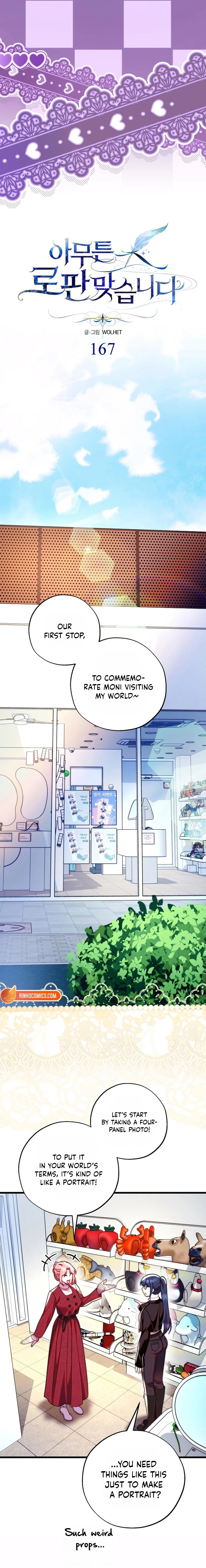 Another Typical Fantasy Romance Chapter 167 page 4 - 