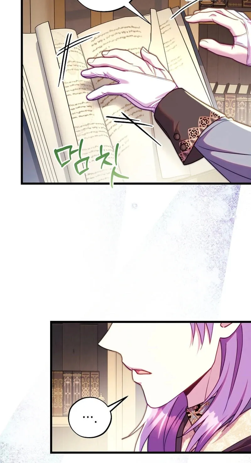 Another Typical Fantasy Romance Chapter 170 page 78 - 