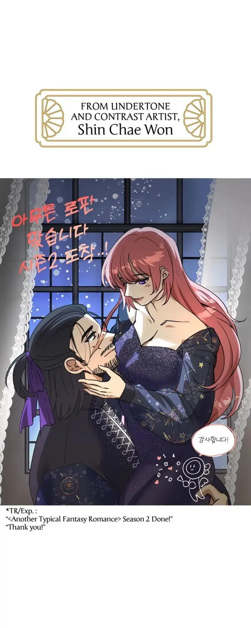 Another Typical Fantasy Romance Chapter 171.98 page 59 - 