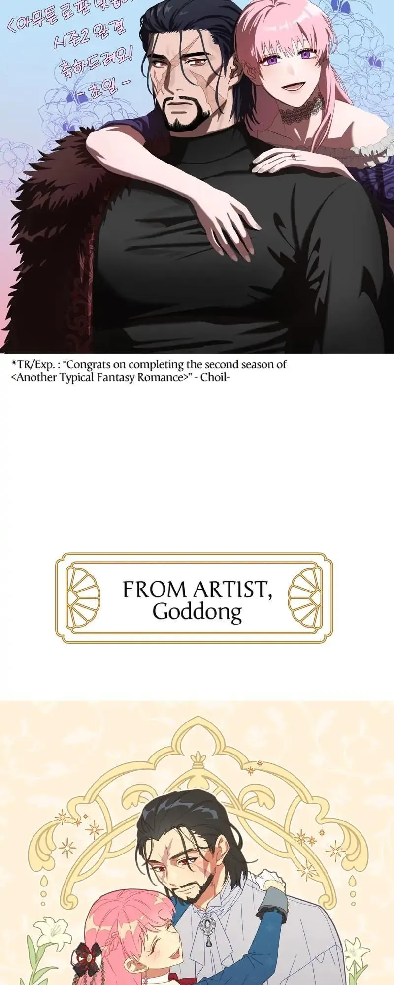 Another Typical Fantasy Romance Chapter 171.98 page 61 - 