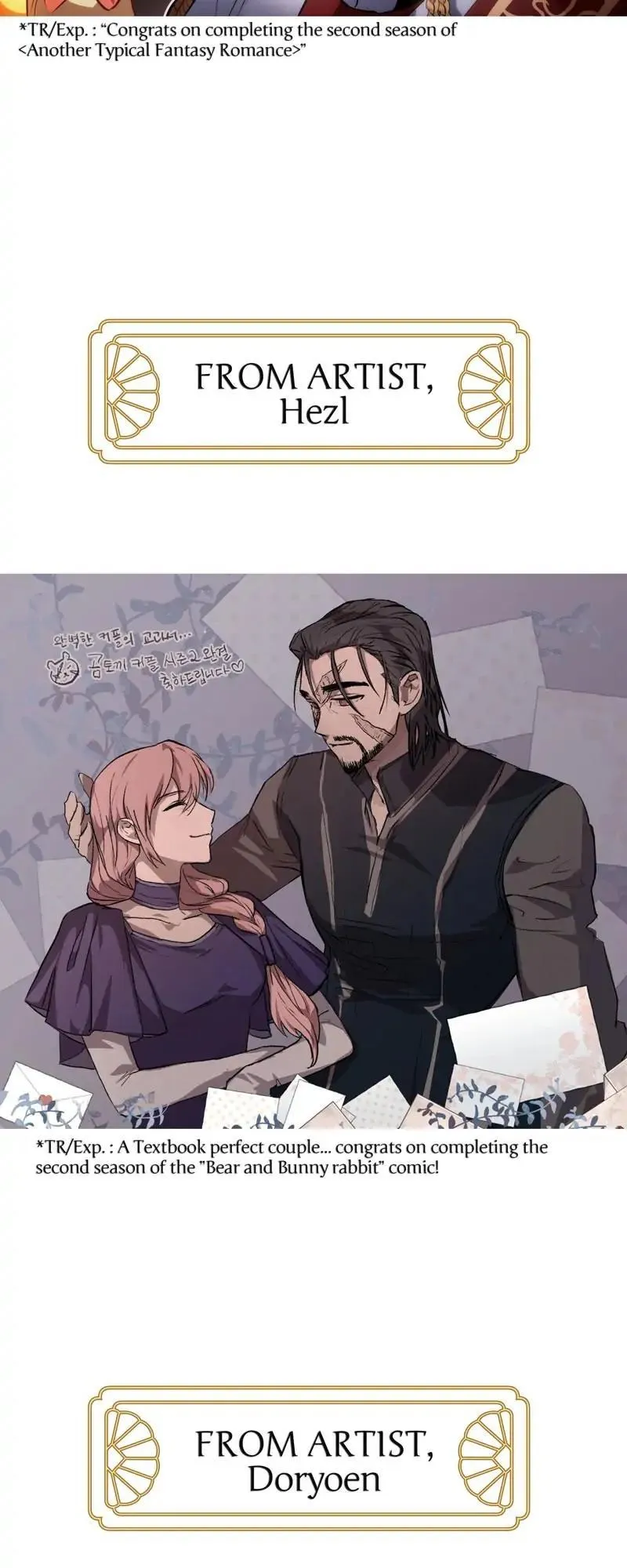 Another Typical Fantasy Romance Chapter 171.98 page 63 - 