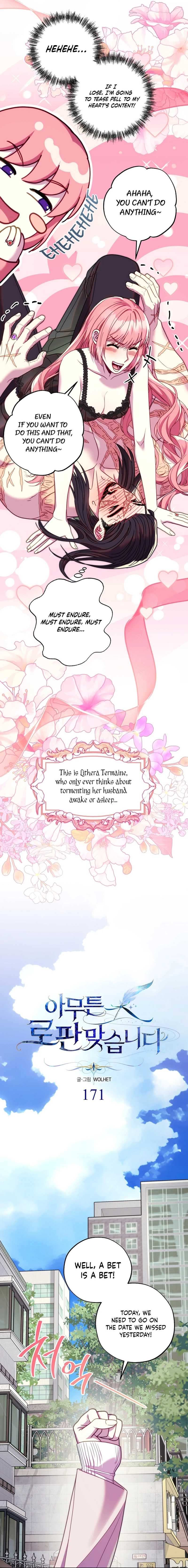 Another Typical Fantasy Romance Chapter 171 page 15 - 
