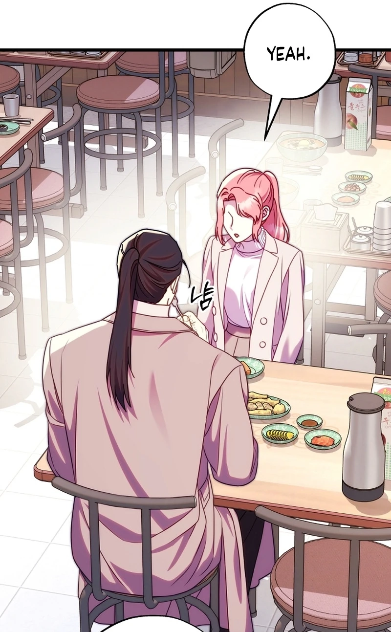 Another Typical Fantasy Romance Chapter 172 page 26 - 