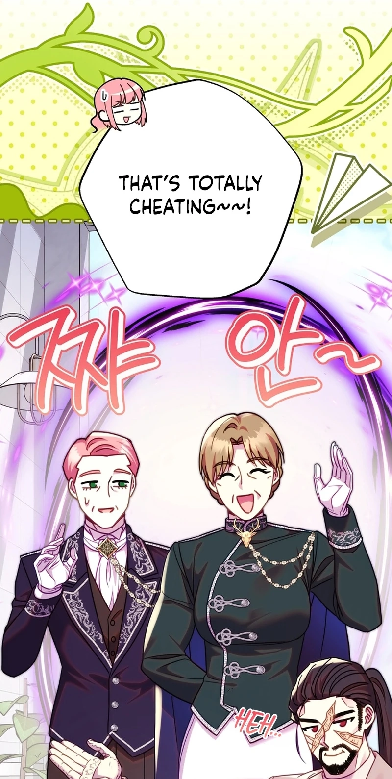 Another Typical Fantasy Romance Chapter 172 page 72 - 