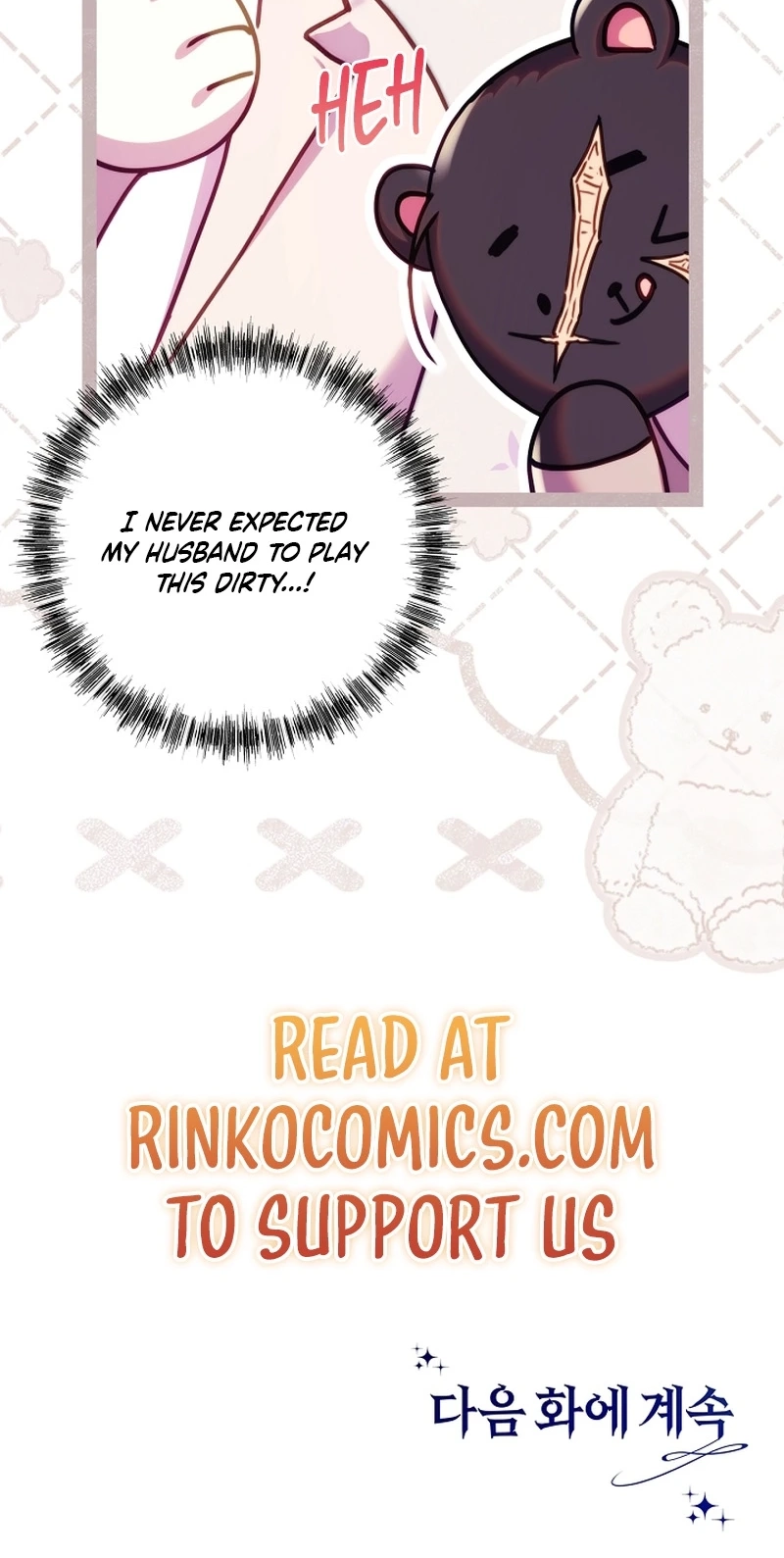 Another Typical Fantasy Romance Chapter 172 page 76 - 