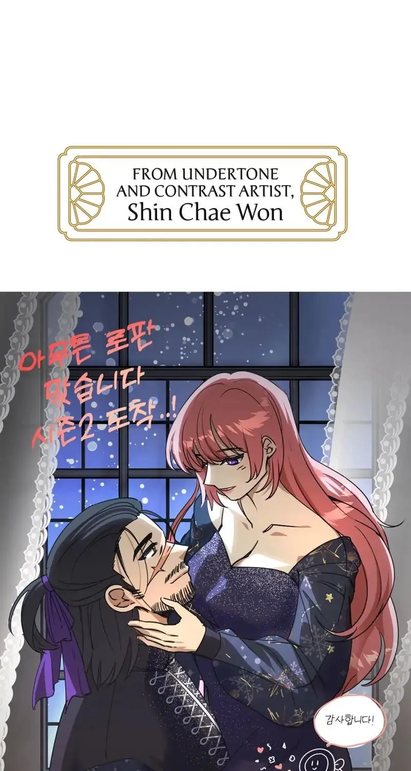 Read Another Typical Fantasy Romance chapter 2.4 image 106 on Lezhin