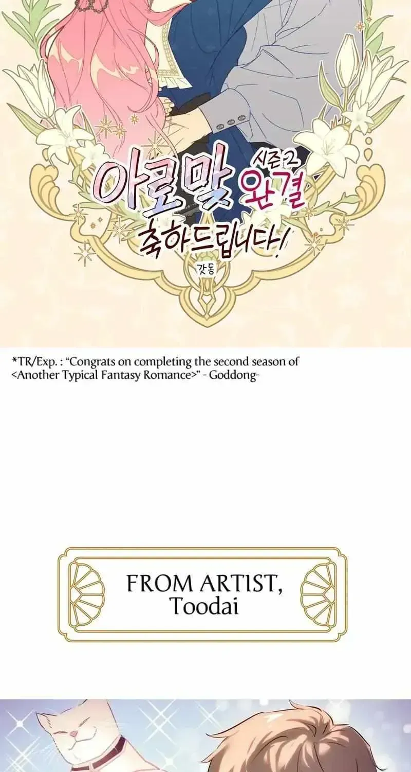 Read Another Typical Fantasy Romance chapter 2.6 image 112 on Lezhin