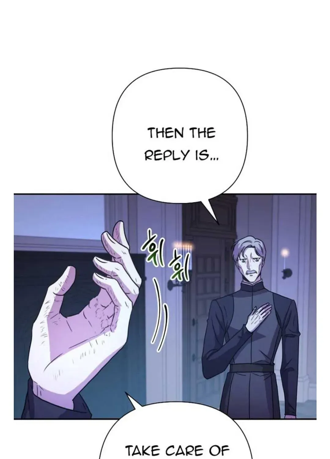 Read Another Typical Fantasy Romance chapter 3.2 image 7 on Lezhin