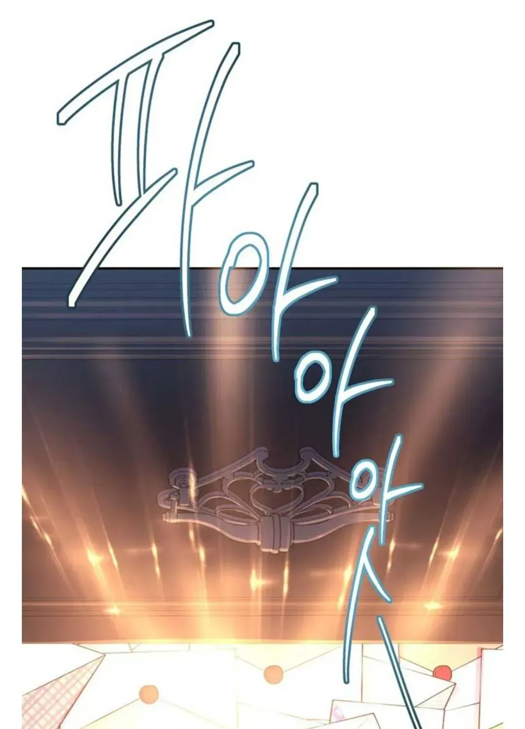 Read Another Typical Fantasy Romance chapter 3.4 image 26 on Lezhin