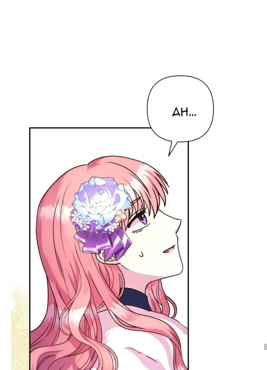 Read Another Typical Fantasy Romance chapter 3.4 image 47 on Lezhin