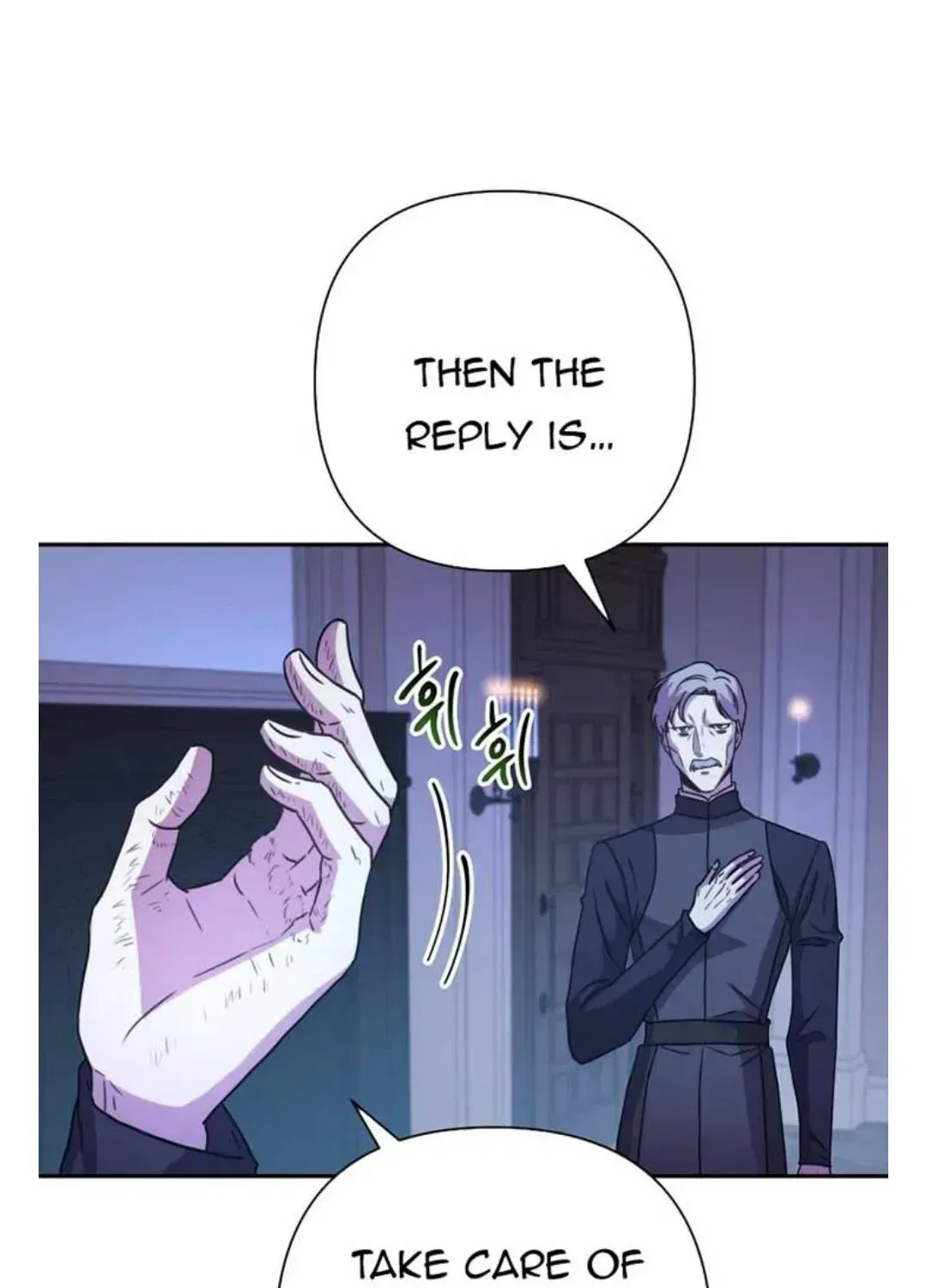 Read Another Typical Fantasy Romance chapter 3.6 image 7 on Lezhin