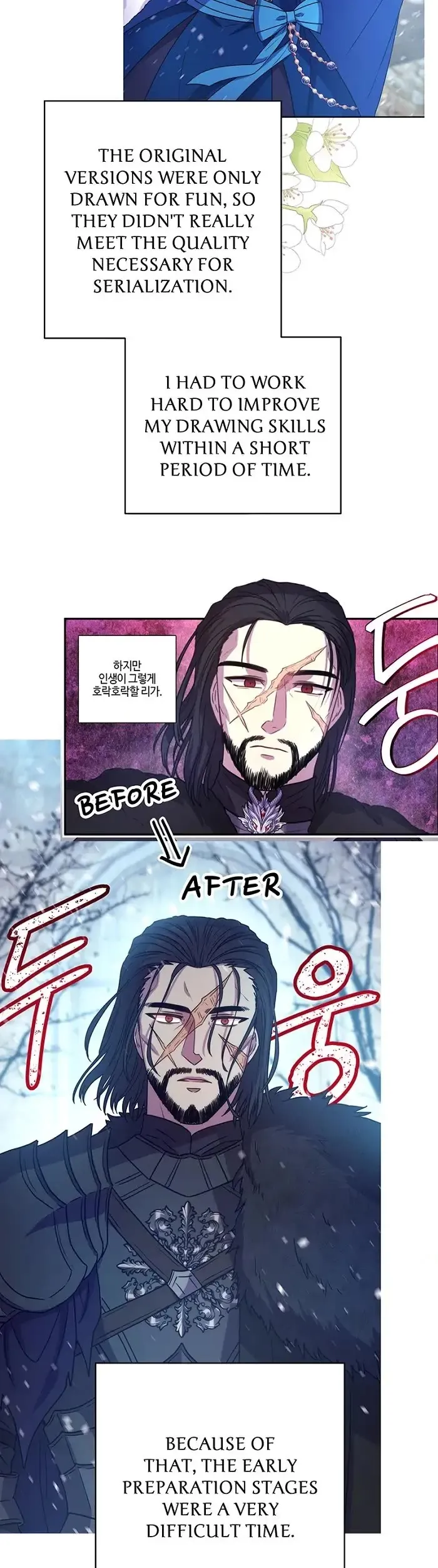 Read Another Typical Fantasy Romance chapter 47.59 image 46 on Lezhin